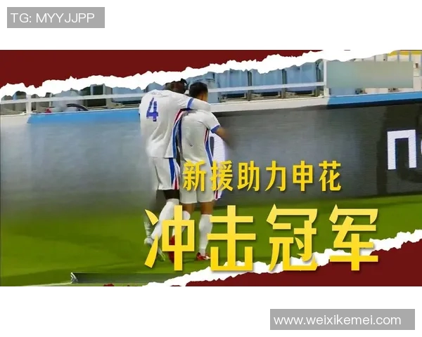 东京之战上海申花挑战日本劲旅的足球盛宴